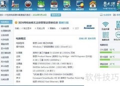 鼠标插上不亮？快速解决方法