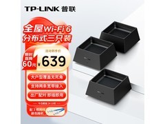 TP-LINK K30三只装路由器京东特惠价483.65