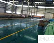 库房潮湿简易处理妙招