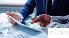 管理者如何高效制定工作计划