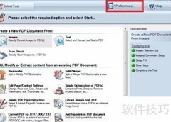 图片批量转PDF方法