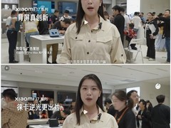 小米17 Pro背屏黑科技亮相：自拍、互动、通知全搞定