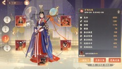 忘川风华录：刘武阵容搭配攻略