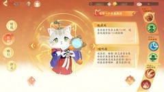 忘川风华录：刘武阵容搭配攻略