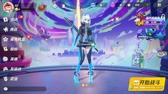 派对之星：立回与连段核心解析