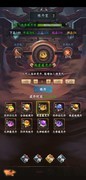 一起来修仙：新手炼丹师速成指南