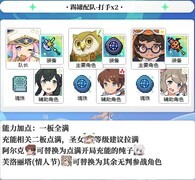 世界弹射物语：妖怪图鉴复刻攻略