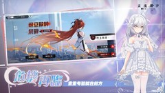 灵魂潮汐：学园祭结局攻略
