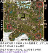 策马三国志：贾诩开局攻略