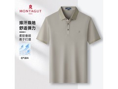 梦特娇Polo衫99元抢