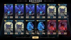 恶魔秘境：觅食者BOSS攻略