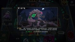 恶魔秘境：觅食者BOSS攻略