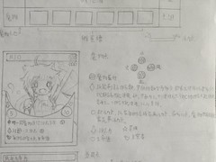 牧羊人之心：自创桌游规则升级