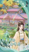 江湖悠悠新门派任务攻略