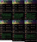 爱琳诗篇：六大热门阵容推荐