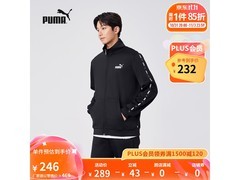 PUMA彪马撞色套装172元抢