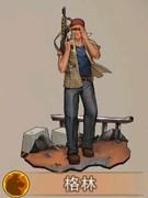 末日来袭：全S阵容搭配推荐