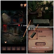 阴阳锅2同心劫第一章通关攻略
