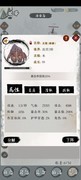 一介散修微氪新手攻略
