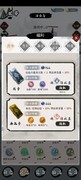 一介散修微氪新手攻略