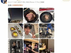 GALA晒八块腹肌照引热议，职业电竞选手自律与体能双在线