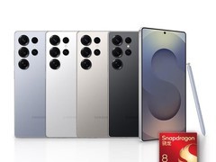 三星S25 Ultra 5G直降700元