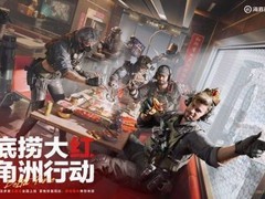 三角洲行动×海底捞跨界联动开启：联名餐食、游戏福利与主题店同步上线