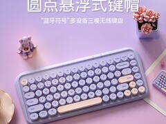 航世BOW双模键鼠套装78.3元