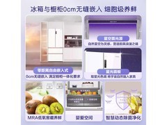 卡萨帝502L风冷法式冰箱低至5244元