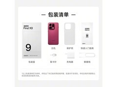 OPPO Find X9追光版孙颖莎同款手机大促