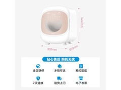 美的0kg迷你洗烘一体机低至646元