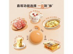 美的小滋味微波炉M20H5 到手低至476元