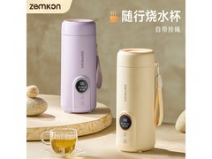 zemkon恒温电热水杯，到手仅109元