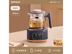 zemkon恒温电热水壶，到手价78.9元！
