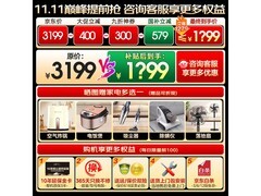 小天鹅小乌梅3洗衣机低至1935元