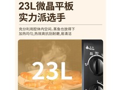 格兰仕家用变频微波炉G5(B0)到手399元