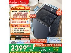 小天鹅水魔方波轮洗衣机