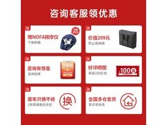 西屋S206Pro按摩垫年货节低至3781元