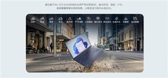 4款好用的工作笔记本推荐：智能与性能的全面提升