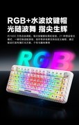 联想极光RGB神光同步外设迎来完整生态，联想极光GH15耳机重磅上线！