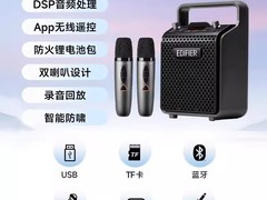 漫步者PP205S户外音响立减后499元