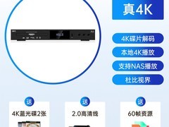 杰科G5300Plus播放机直降1000元！