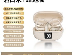 异能者蓝牙翻译耳机59.9元