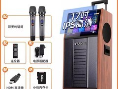 山水PC126音响促销，到手仅2095元