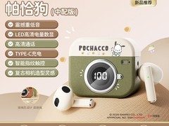 三丽鸥蓝牙耳机2026新款
