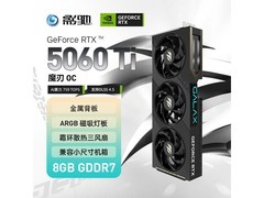 影驰 DLSS 4 显卡京东特惠低至 3315 元