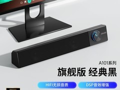 异能者电脑音响限时69.9元