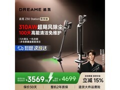 追觅AI自集尘吸尘器钜惠