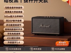 琮音话筒音响一体麦，到手仅222元！