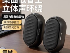 联想ED115桌面音响49元